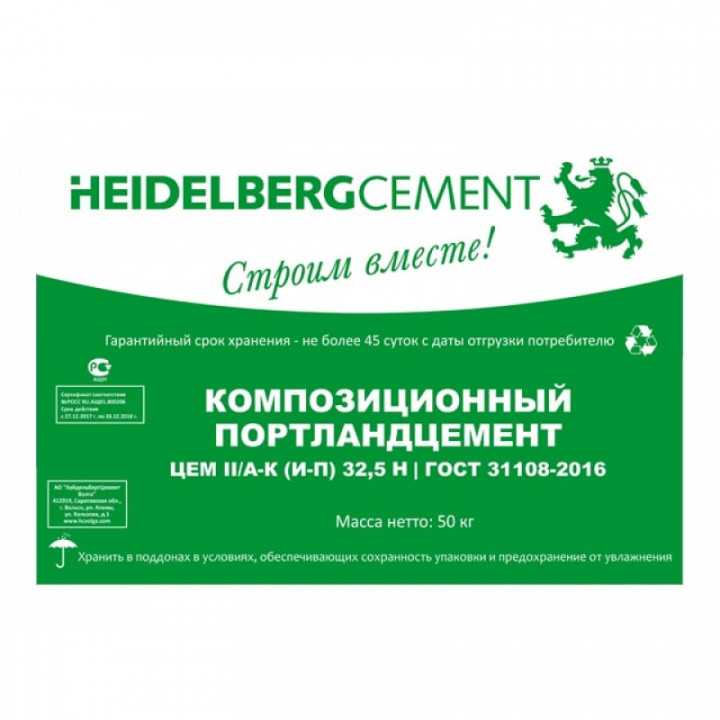 Цемент Хайдельберг ЦЕМ II/А-К(И-П) 32,5Н с доставкой в Саратове