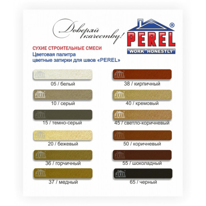 Теплоизоляционная кладочная смесь perel tks 6020 6520 с доставкой в Саратове