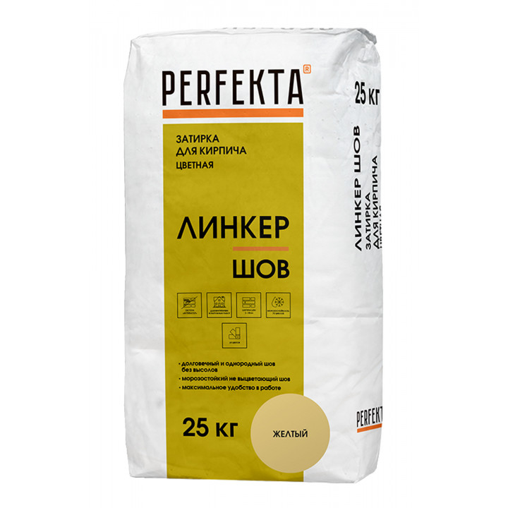 Затирка для кирпича цветная Линкер Шов желтый, 25 кг с доставкой в Саратове